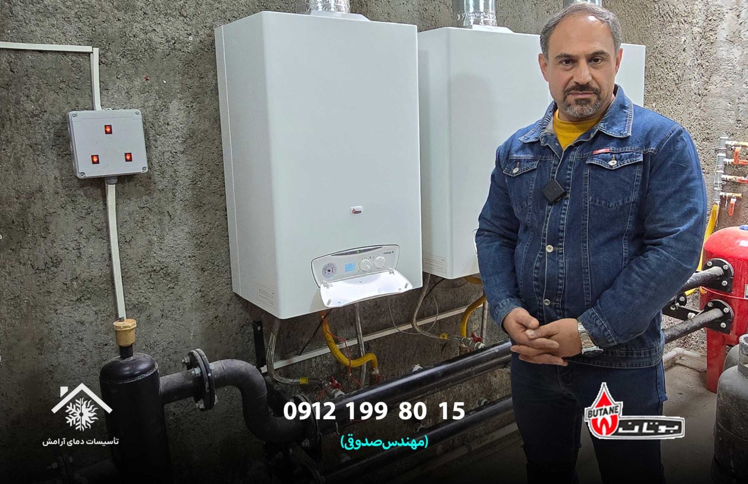 مهندس صدوقی نماینده پاورژی و فروش پاورژی