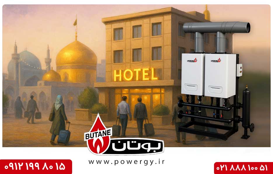 بهترین-تاسیسات-گرمایش-آب-برای-زائر-سرا