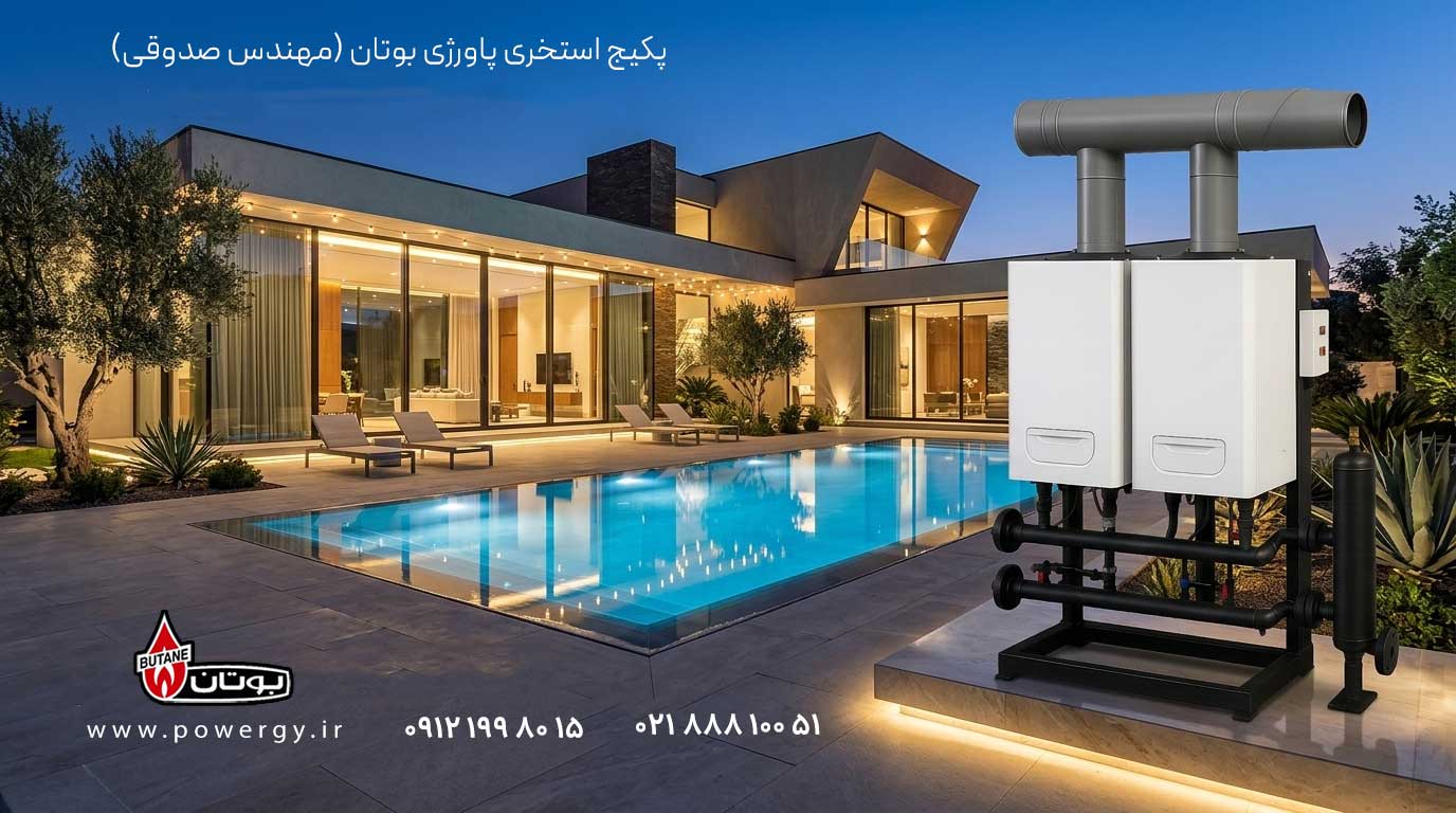 پکیج استخری و سونا بوتان